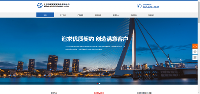 移动APP开发：技术革新引领未来