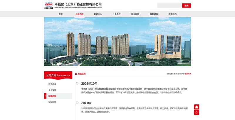 企业管理系统定制：现代企业管理的新引擎