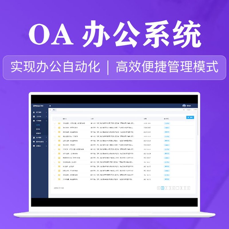 微信小程序开发：构建高效便捷的小程序体验