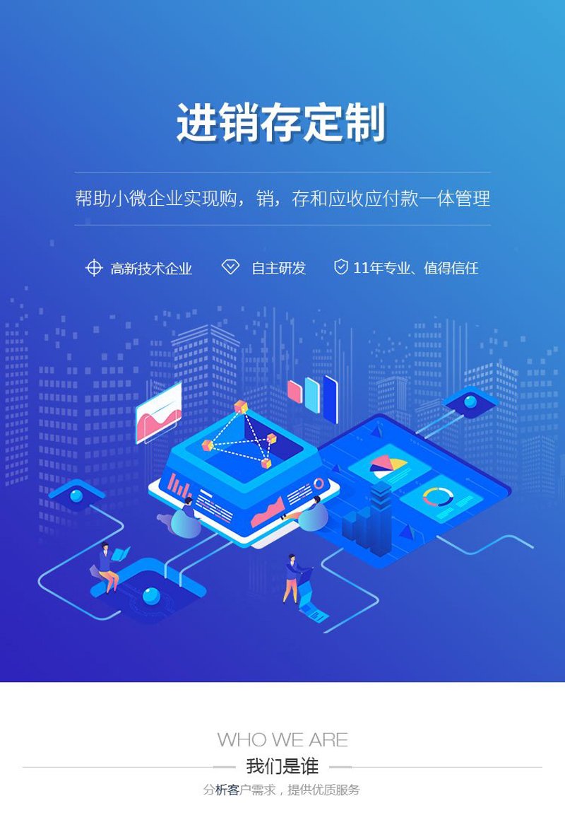 北京软件开发行业的最新动态